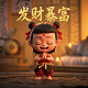 咸鱼之王修改器电脑版